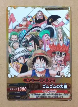 One Piece One Py Berry Match W Monkey D. Luffy SR C447-W - Image 1
