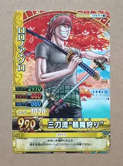 One Piece One Py Berry Match W Roronoa Zoro C078-W - Image 1