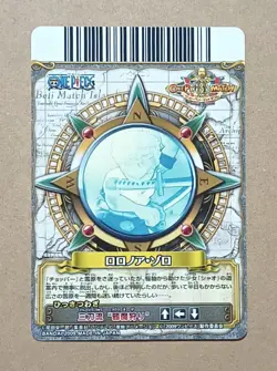 One Piece One Py Berry Match W Roronoa Zoro C078-W - Image 2