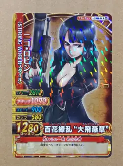 One Piece One Py Berry Match W Nico Robin Rare C404-W - Image 1