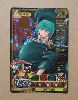 One Piece One Py Berry Match IC Roronoa Zoro CP IC2-CP2 - Image 1