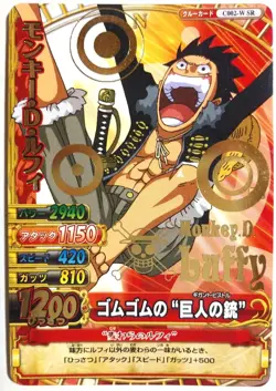 One Piece One Py Berry Match W Monkey D Luffy Super Rare C002-W - Image 1