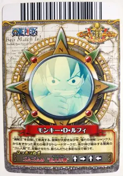 One Piece One Py Berry Match W Monkey D Luffy Super Rare C002-W - Image 2