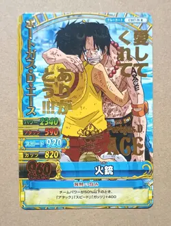 One Piece One Py Berry Match W Portgas D. Ace R C057-W - Image 1