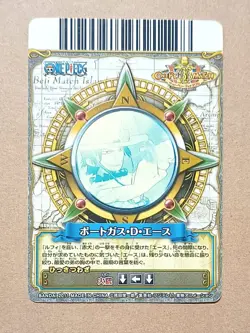 One Piece One Py Berry Match W Portgas D. Ace R C057-W - Image 2