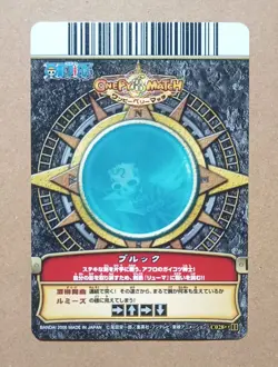 One Piece One Py Berry Match Brook R C028 - Image 2