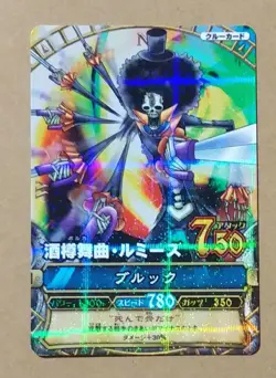 One Piece One Py Berry Match Brook R C069 - Image 1