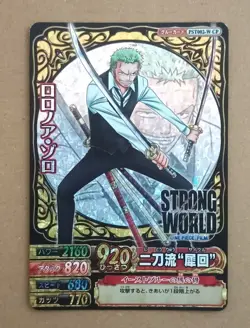 One Piece One Py Berry Match W Roronoa Zoro CP PST002-W - Image 1