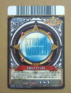 One Piece One Py Berry Match W Roronoa Zoro CP PST002-W - Image 2