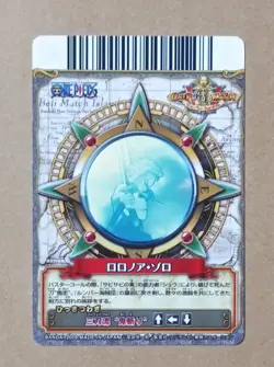 One Piece One Py Berry Match W Roronoa Zoro C004-W - Image 2