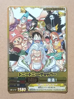 One Piece One Py Berry Match W Tony Tony Chopper SR C454-W - Image 1