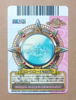 One Piece One Py Berry Match W Tony Tony Chopper SR C454-W - Image 2