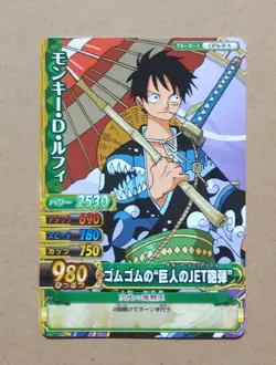 One Piece One Py Berry Match W Monkey D. Luffy C076-W - Image 1