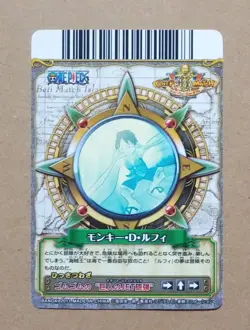 One Piece One Py Berry Match W Monkey D. Luffy C076-W - Image 2