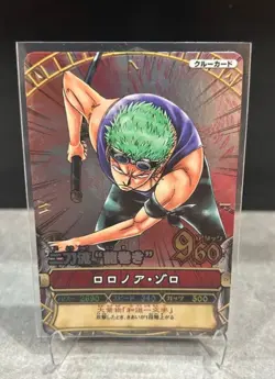 One Piece One Py Berry Match IC Roronoa Zoro C165 - Image 1