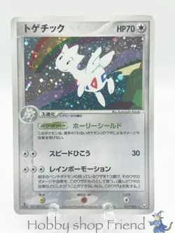 Pokemon Card Togetic 057/084 Rocket Gang Strikes Back Holo - Image 1