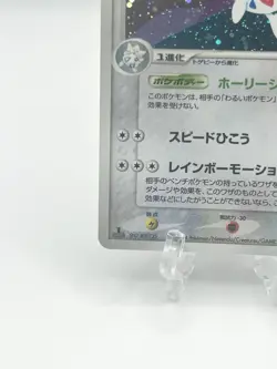 Pokemon Card Togetic 057/084 Rocket Gang Strikes Back Holo - Image 5