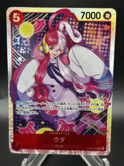 Uta EB03-003 SR ONE PIECE Heroines Edition - ONE PIECE Card Game Japanese - Image 1