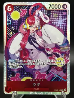 Uta EB03-003 SR ONE PIECE Heroines Edition - ONE PIECE Card Game Japanese - Image 2