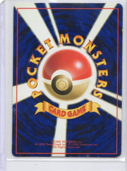 Geodude Vending Machine Cards Series 1 (Blue) Regular (Japanese) - MP - Image 2