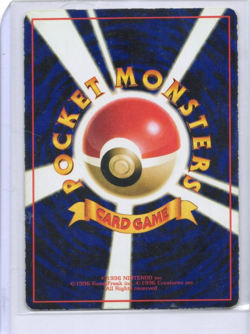 Kakuna Vending Machine Cards Series 1 (Blue) Regular (Japanese) - HP - Image 2