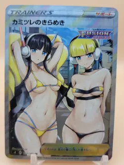 ❤ ELESA Trainer Pokemon Anime Waifu Card Girl Foil Doujin Holo ACG❤ - Image 1