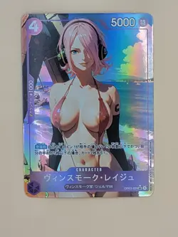 ❤ REIJU VINSMOKE Bikini One Piece Anime Waifu Card Girl Foil Doujin Holo ACG❤ - Image 1