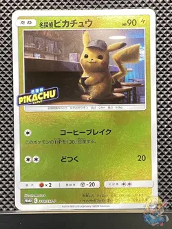 Detective Pikachu 339/SM-P Promo Pokemon Card Japanese #W2B - Image 1