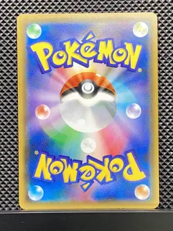 Detective Pikachu 339/SM-P Promo Pokemon Card Japanese #W2B - Image 3