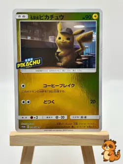 Detective Pikachu 339/SM-P SM-P Japanese Pokemon Promo Card - Image 1
