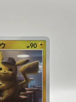 Detective Pikachu 339/SM-P SM-P Japanese Pokemon Promo Card - Image 2