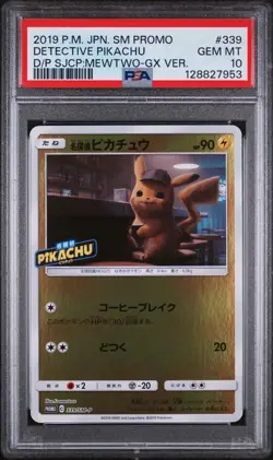 2019 POKEMON JAPANESE SM PROMO DETECTIVE PIKACHU 339/SM-P PSA 10 GEM MINT - Image 1