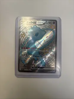Shiny Mew EX 327/190 SV4a Shiny Treasure Holo SSR Full Art (Japanese) Pokemon - Image 1