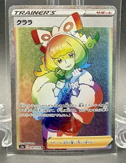 Pokemon TCG Klara 090/070 S5a: Peerless Fighters Hyper Rare Japanese - Image 1