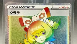 Pokemon TCG Klara 090/070 S5a: Peerless Fighters Hyper Rare Japanese - Image 2