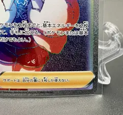 Pokemon TCG Klara 090/070 S5a: Peerless Fighters Hyper Rare Japanese - Image 4