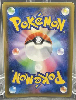 Pokemon TCG Klara 090/070 S5a: Peerless Fighters Hyper Rare Japanese - Image 5