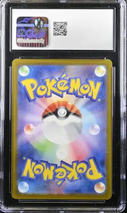 Noibat 111/100 Sv9: Battle Partners Holo (Japanese) Pokemon CGC 10 Gem Mint - Image 2