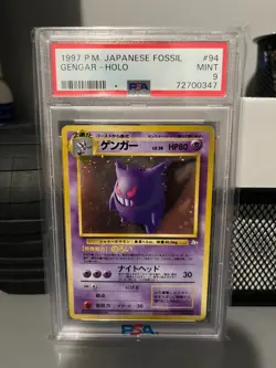 1997 POKEMON JPN FOSSIL #94 GENGAR-HOLO PSA 9 - Image 1