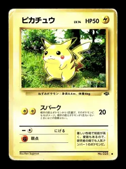 [HP] Pikachu No 025 Japanese Jungle Pokemon A - Image 1
