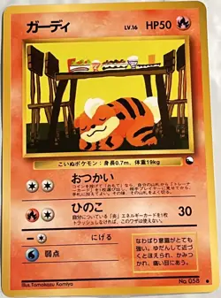 Pokemon '90s Japanese Quick Starter Vending Series #3 GROWLITHE #058 Glossy Card - Image 1