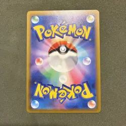 Pokemon Card Charizard V SAR 211/172 [NM/M] s12a Japanese (US Seller) - Image 4