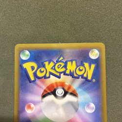 Pokemon Card Charizard V SAR 211/172 [NM/M] s12a Japanese (US Seller) - Image 5