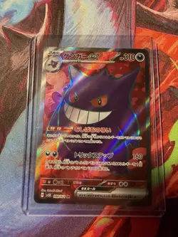 Pokemon TCG Gengar EX 088/071 Super Rare Full Art Holo Sv5K: Wild Force Japanese - Image 3