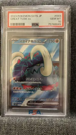 Pokemon TCG Great Tusk EX 093/078 Full Art Ultra PSA 10 2023 Japanese - Image 1