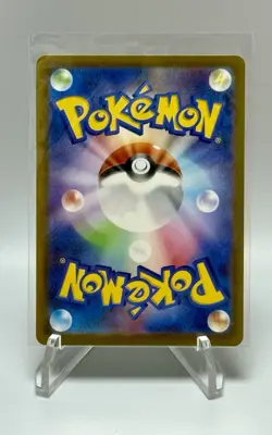 2023 Pokemon Lechonk #120/108 Japanese Near Mint- US Seller - Image 2