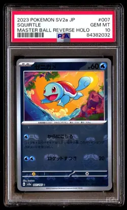 Squirtle #007 Master Ball Reverse Holo - PSA 10 GEM MINT Pokemon TCG JP 151 - Image 1