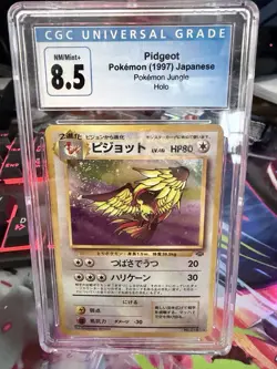 Pidgeot Pokemon Jungle Holo (Japanese) - Image 1