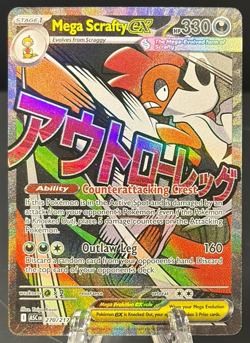 Mega Scrafty Ex 270/217 Ascended Heroes Mega Attack Rare - NM - Pokemon TCG - Image 1