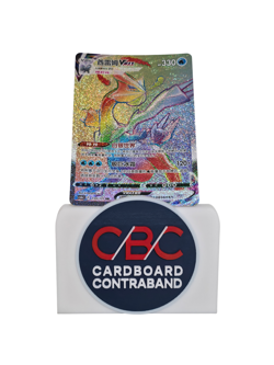 Pokemon S-Chinese CS6bC-159/131 Kyurem VMAX HR - NM - Image 1